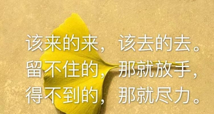 人生低落是什么意思（时光荏苒，心境如水）