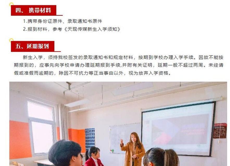 有关秋季新学期开学优美短句2024年的句子怎么写（秋日启新征程——2024年开学季）