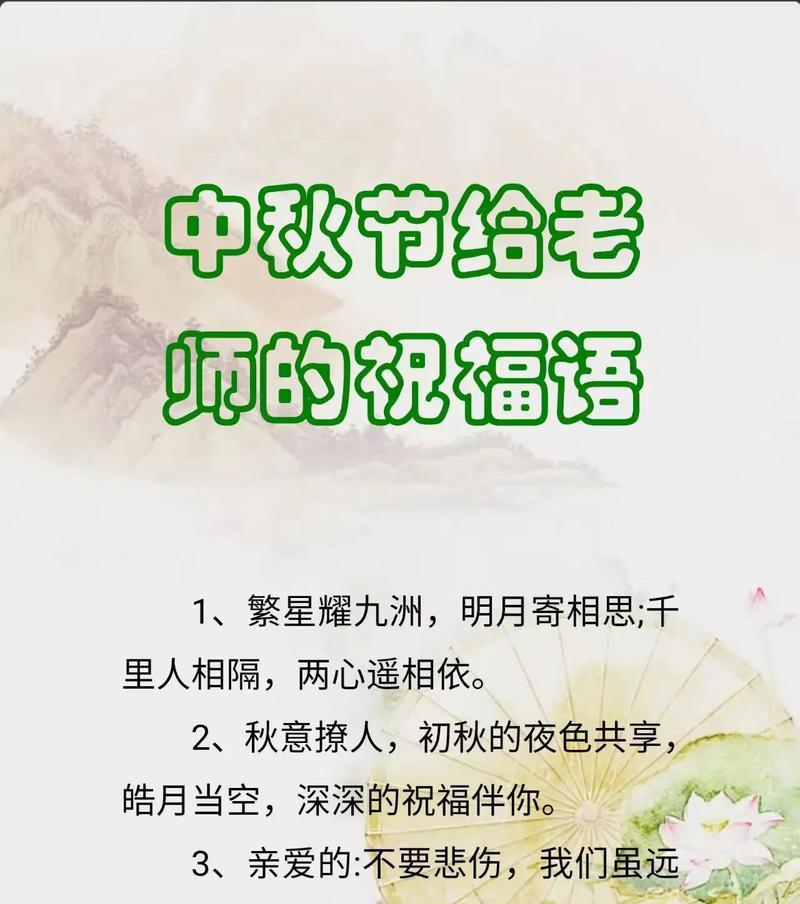 教师节抖音主题怎么写（教师节创意祝福短句）