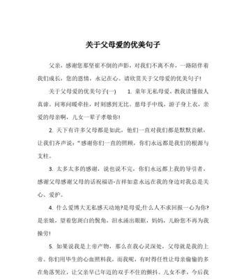 牵挂的句子怎么写短句（牵挂的情感世界）