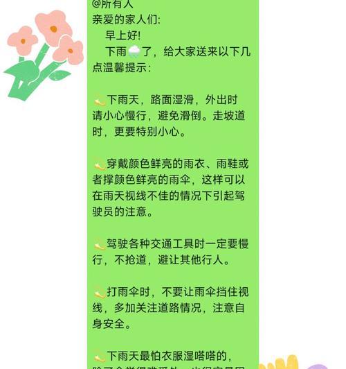 气温下降问候语及关心话（温馨提示——如何迎接气温下降的冬季）