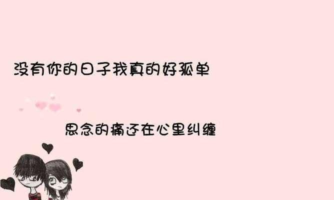 有关七夕最美一句情话简短2024的句子怎么写（七夕牵情，花语缠绵——2024最美一句情话）