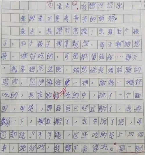 以怀念老师的讲课为话题的作文怎么写（《怀念老师的讲课》）