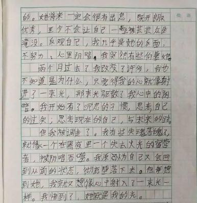 以寻找同桌的经历为话题的作文怎么写（《一份寻找，一份缘分》）