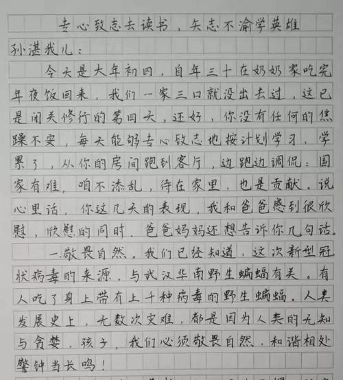 有关一种无畏的勇敢的作文题目（《无畏勇敢的决断》）