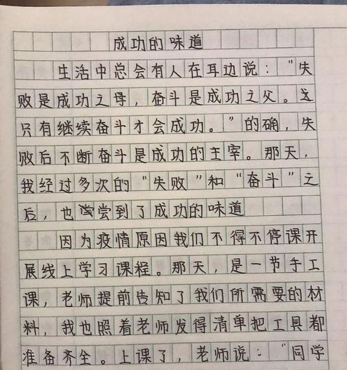 想念家乡怎么写（《家乡味道的故事》）