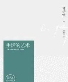 一场邂逅冲动的意思（《那场意外相遇，改变了他们的人生》）