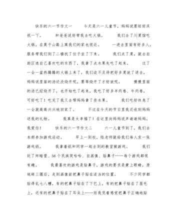 快乐就是这么简单是什么意思（《快乐就是这么简单——一次返乡之旅》）