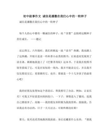 想尽一切办法的意思是什么（《决心能改变一切》）