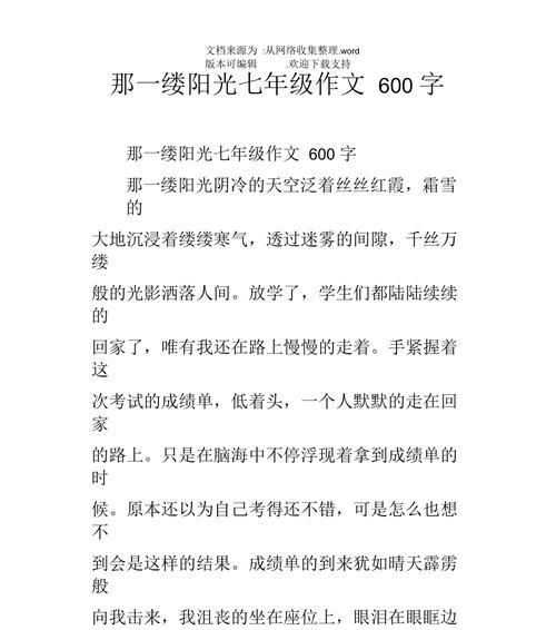 充满欢乐的意思是什么（《阳光下的欢乐故事》）