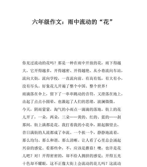 不禁感动的意思（《坚持不放弃，终于迎来了胜利》）