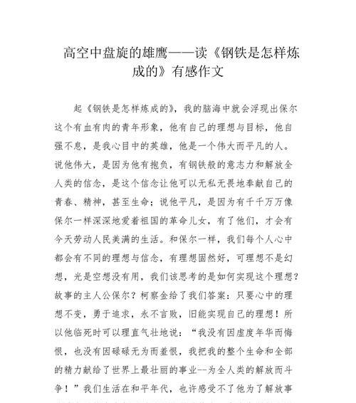 自己才是自己的主角什么意思（《我才是自己的主角》）