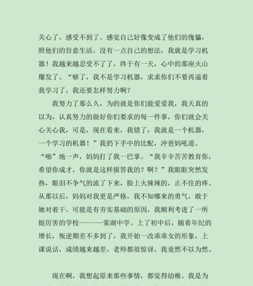 我们应该彼此信任互相帮助用英文怎么说（《深夜的救援》）