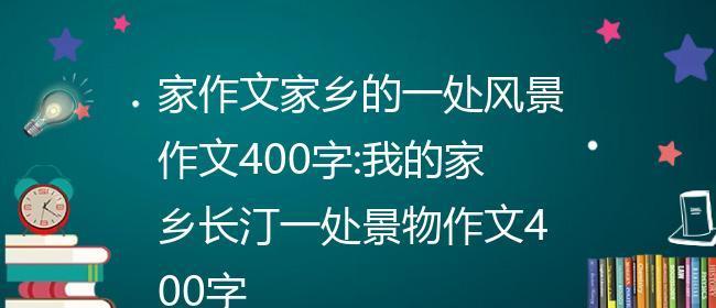 以领略出语言的神奇为话题的作文怎么写（《舌尖上的魔法》）