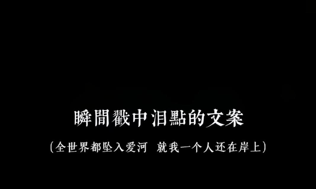 人生孤独的句子比较长的那种（孤独，人生中的一种精神状态）