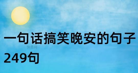 被忽悠了怎么写（在忽悠中寻找生活的乐趣）