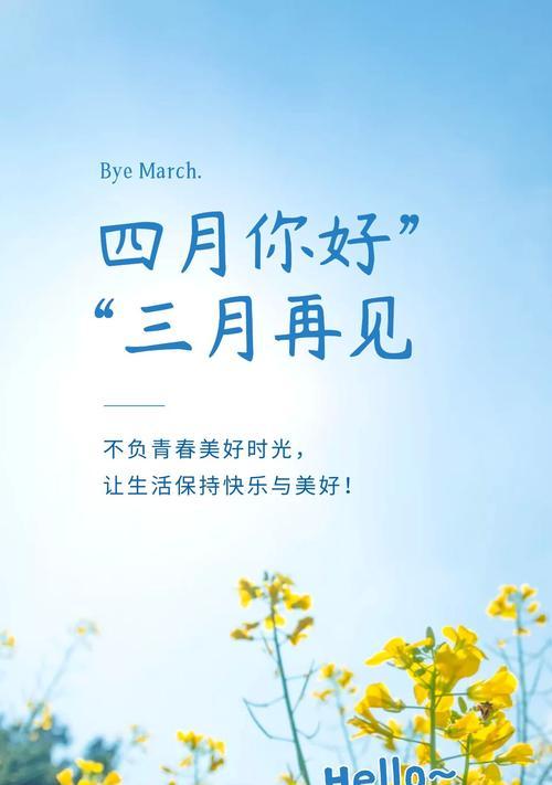 六月以过七月到来怎么发朋友圈（夏日的繁华，盛夏的美好）