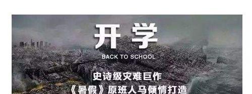 开学第一天怎么发朋友圈趣说（初学之路，追梦脚步）