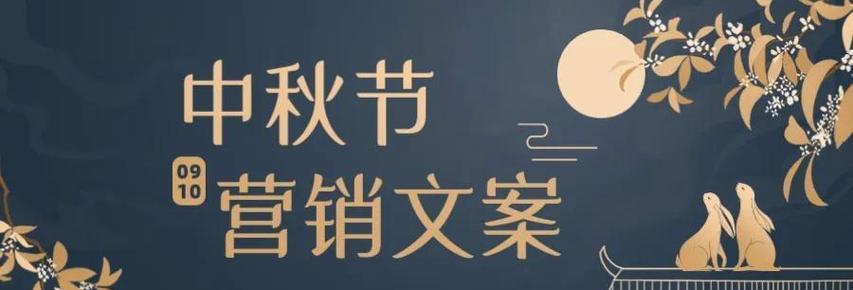 2024年中秋节怎么放假（2024中秋节朋友圈心情说说句子）