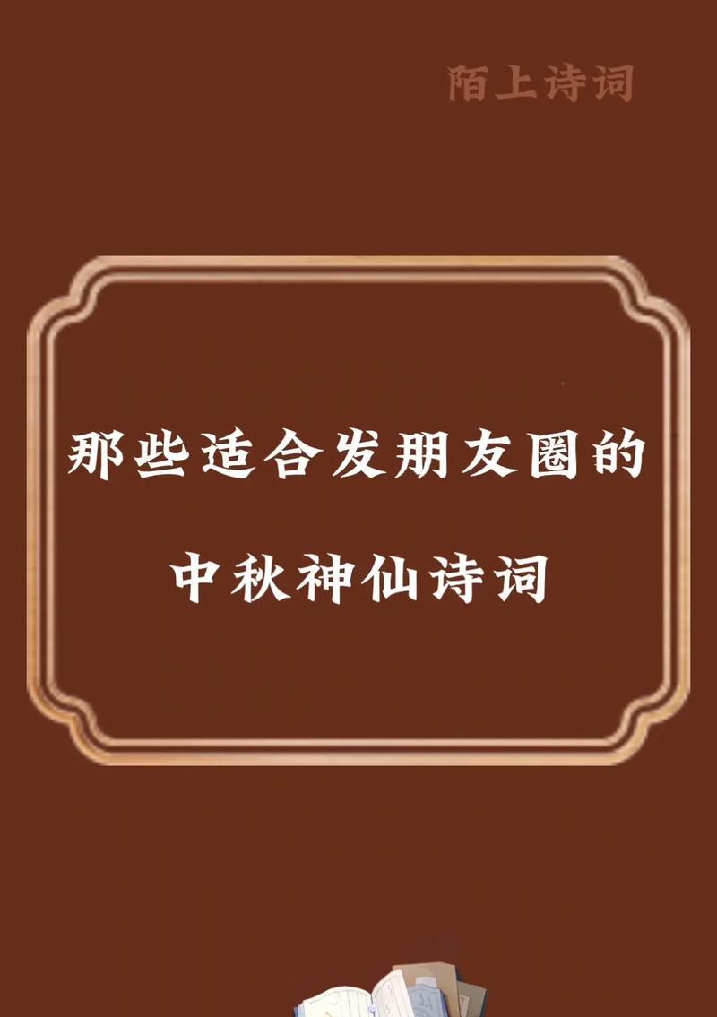 2024年中秋节怎么放假（中秋·好友·真情）