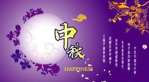 中秋节祝福贺卡制作方法（2024中秋节贺卡唯美祝福语）