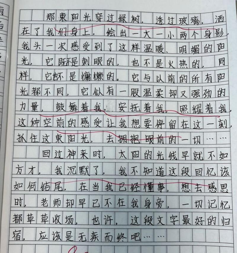 难忘的春天作文怎么写400字（《难忘的春天回忆》）