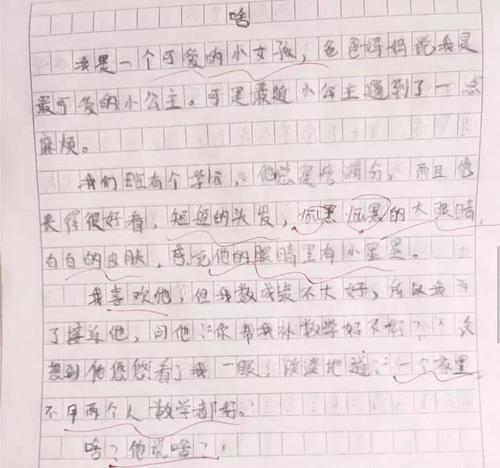 有关不再惹爸爸生气的作文怎么写（《学会避免惹爸爸生气》）