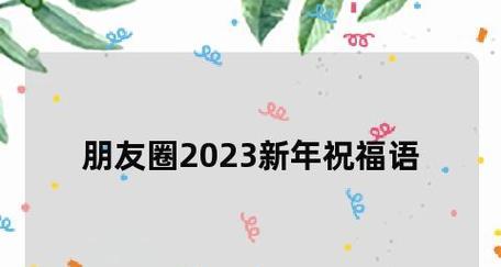 2024已剩下一个月怎么表达（离别的倒计时）