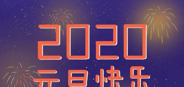 2024已剩下一个月怎么表达（离别的倒计时）