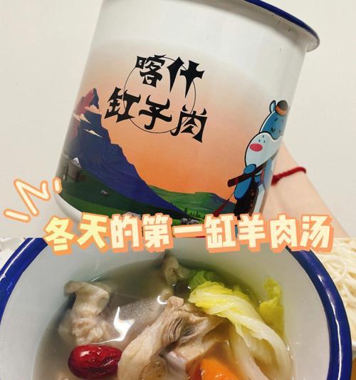 入冬的第一杯奶茶怎么发朋友圈（立冬第一杯奶茶的美妙滋味）