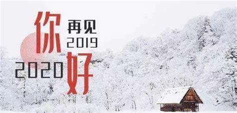 再见2024你好2021怎么发朋友圈（2023，再见，你好朋友圈）