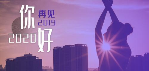 再见2024你好2021怎么发朋友圈（再见2023）