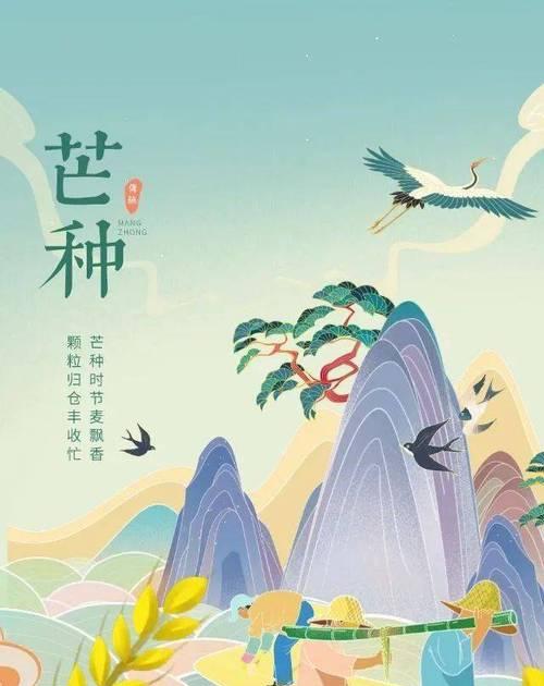 芒种发朋友圈说说（芒种到了）