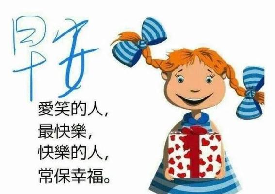 2024最新愚人节说说幽默有意思（愚人节快乐，与你同乐）