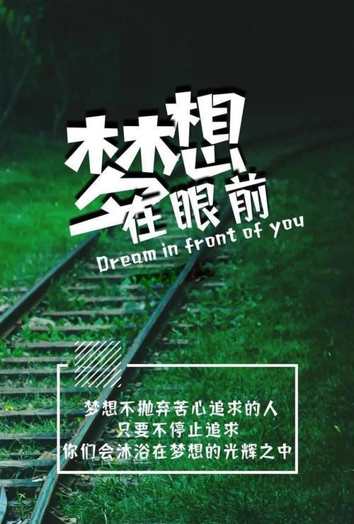 有关2024迎接新学期开学的励志句子的句子怎么写（新学期，新气象——以2024迎接新学期开学）