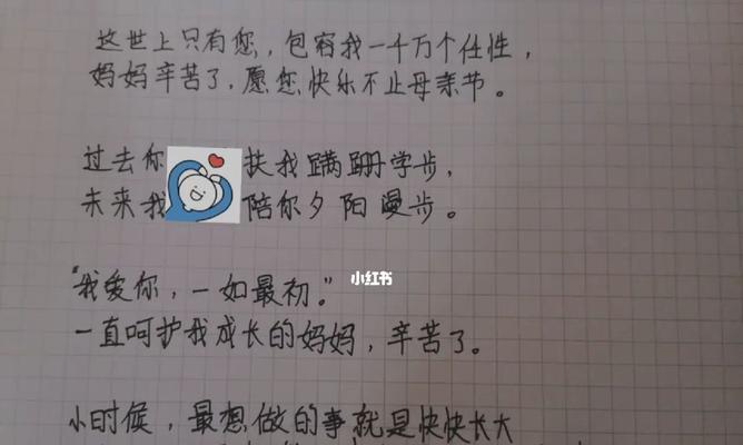 关于母亲节的一句话朋友圈文案怎么写（母亲节，谢谢你的付出）