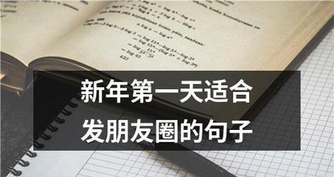 年后第一天上班怎么说（渐行渐远的2024，瑰丽的2022）