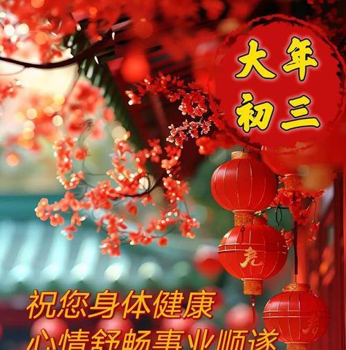 有关牛年新年好说说祝福语好句文字的句子怎么写（以下是25条关于以牛年新年好说说祝福语好句文字的唯美短句：）