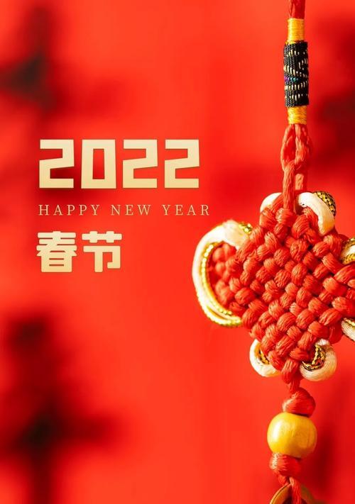 2121新年怎么发朋友圈（2024新年祝福语：万象更新，新春如意）