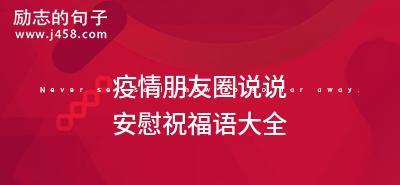 2024新年的第一天上班怎么发朋友圈（致2023年新年第一天上班）