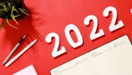 2024新年的第一天上班怎么发朋友圈（致2023年新年第一天上班）