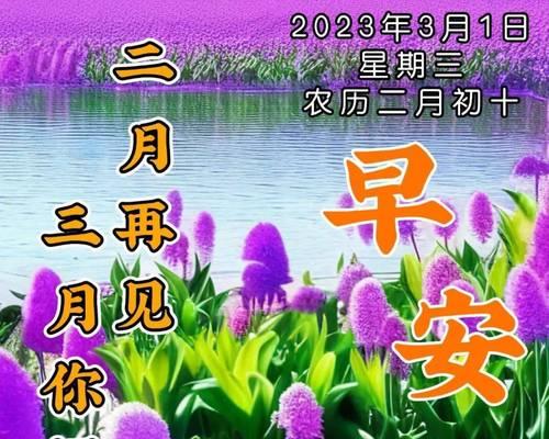 新年第一天上班寓意（2024新年第一天，我们迎接新起点）