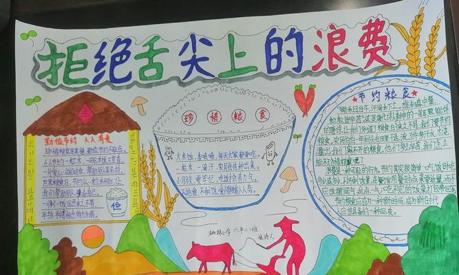 有关2024小学生珍惜粮食的句子的短句怎么写（珍惜粮食）