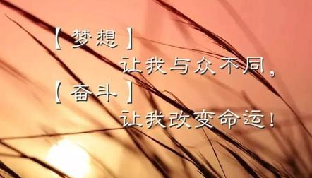 小学生秋季开学时间最新消息（梦想与成长——2024小学生秋季开学励志）