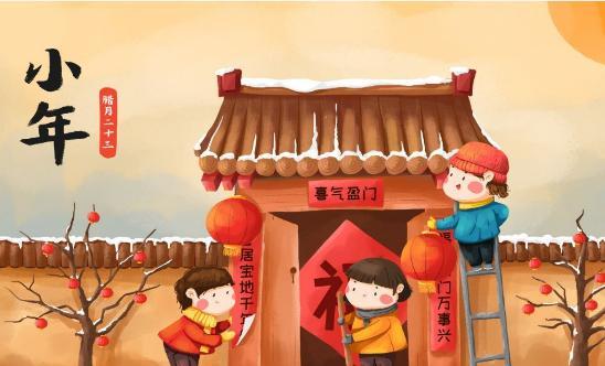 小年接财神怎么接（瑞雪迎财神，2024小年送祝福）