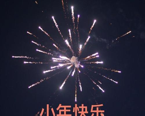 2024年小年怎么发圈（“2023小年，我和你共赏一场春雨”）