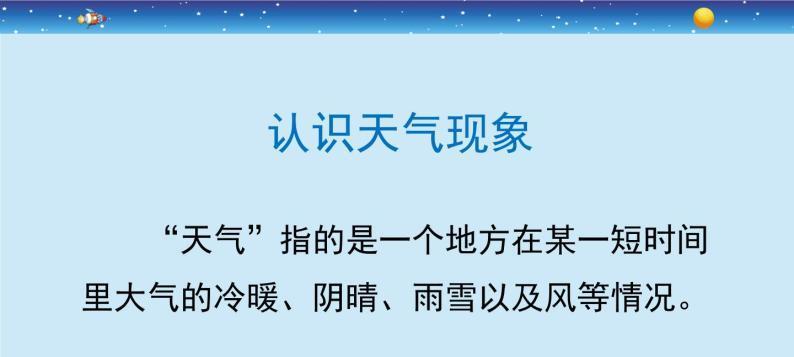 有关2024天气凉了的关心语句简短的句子怎么写（薄衣裳）