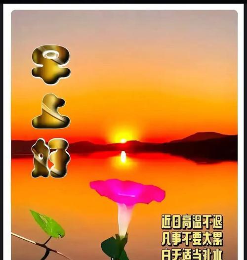 有关2024送给好朋友的光棍节祝福语的短句怎么写（用唯美短句诠释心意，传递真挚情感）