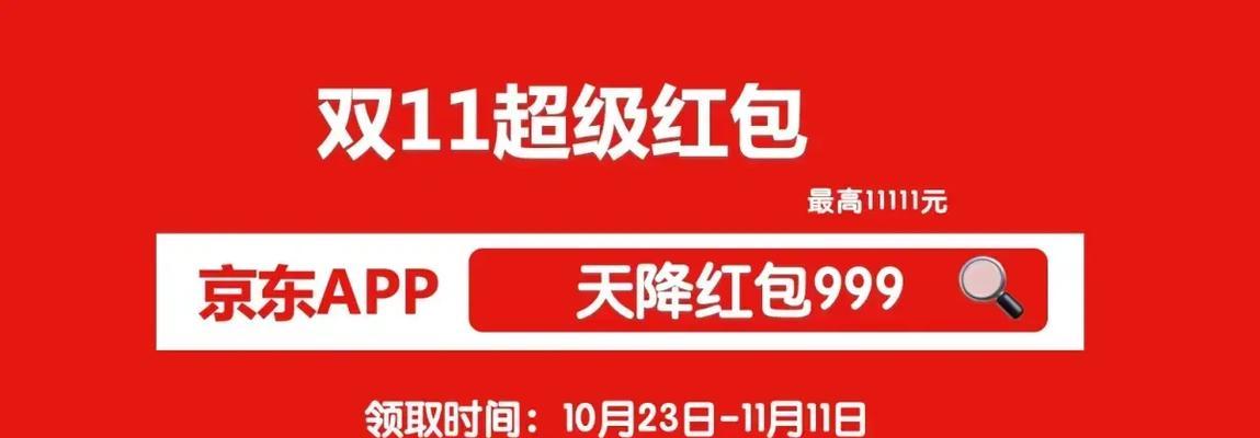 双十一促销活动广告语怎么写（2024双十一活动促销广告语精选）