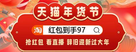 双十一活动宣传语怎么写（霸气宣传，创造全球狂欢——2024双十一活动）